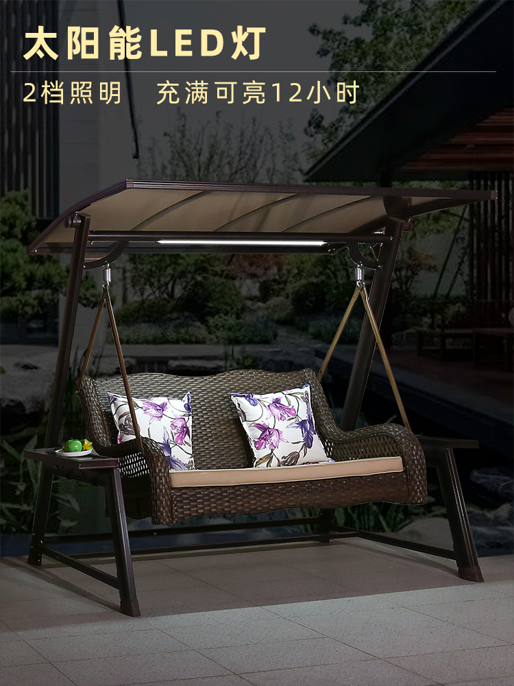 度假酒店三人位秋千吊椅庭院太阳能双人吊椅花园阳台可躺户外吊床