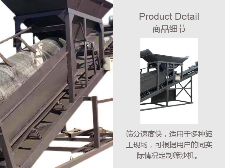 Fully automatic 50 type large drum sand screening machine mining sand and stone separation equipment