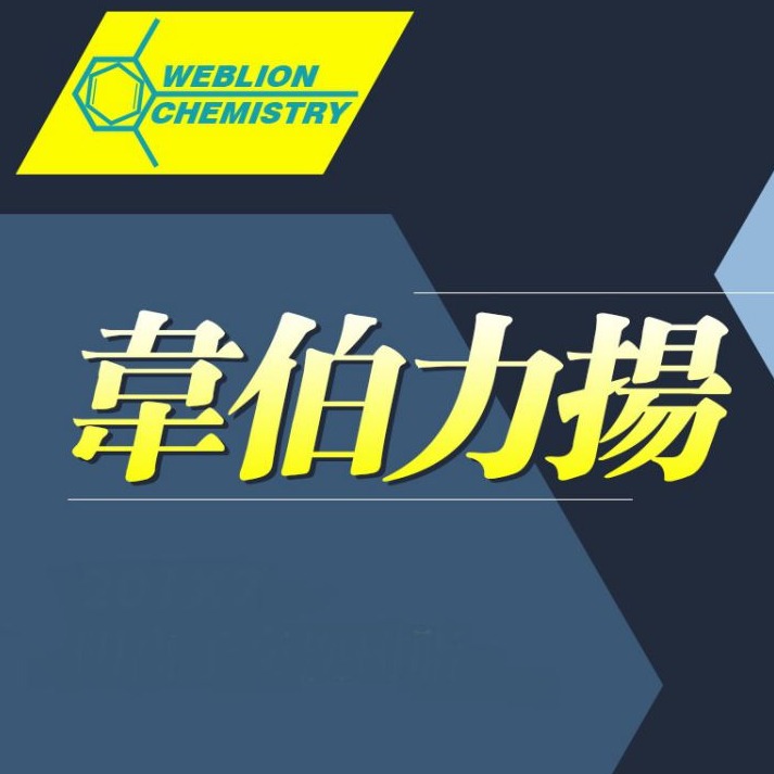 重庆韦伯力扬科技有限公司