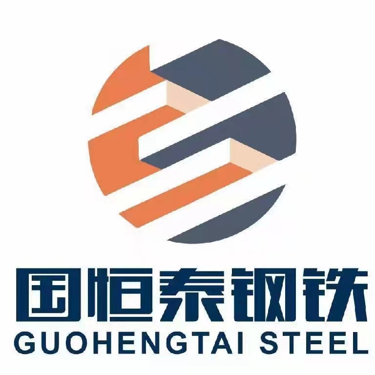 佛山国恒泰钢铁有限公司