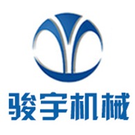 莱州市骏宇机械有限公司