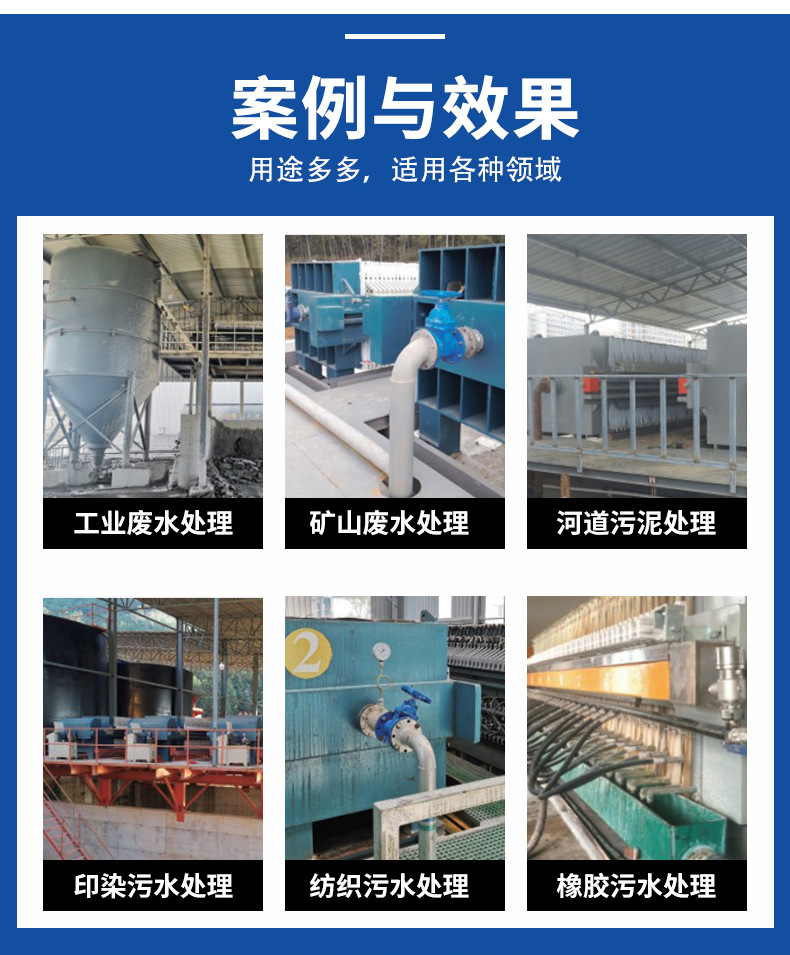 630 box type filter press electric hydraulic plate frame sludge dewatering equipment automatic small filter press