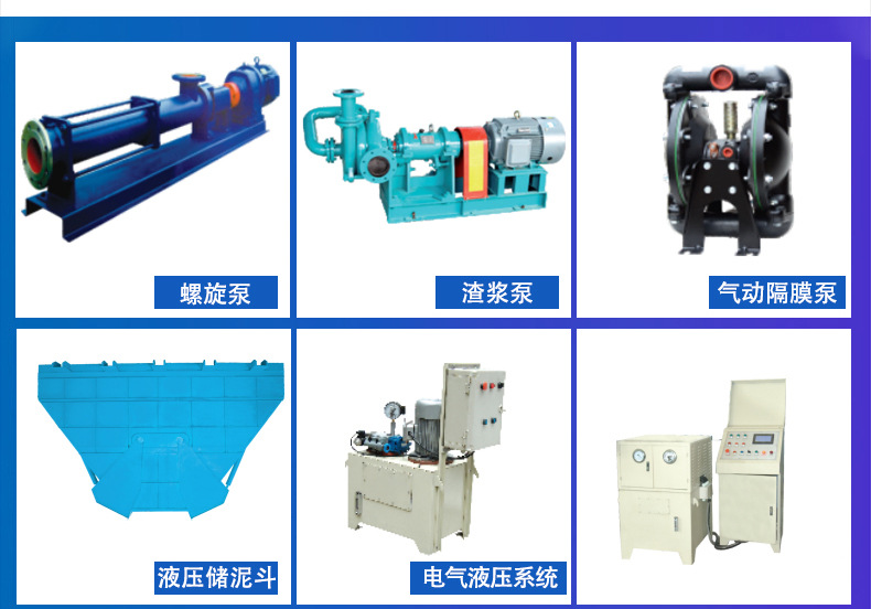 630 box type filter press electric hydraulic plate frame sludge dewatering equipment automatic small filter press