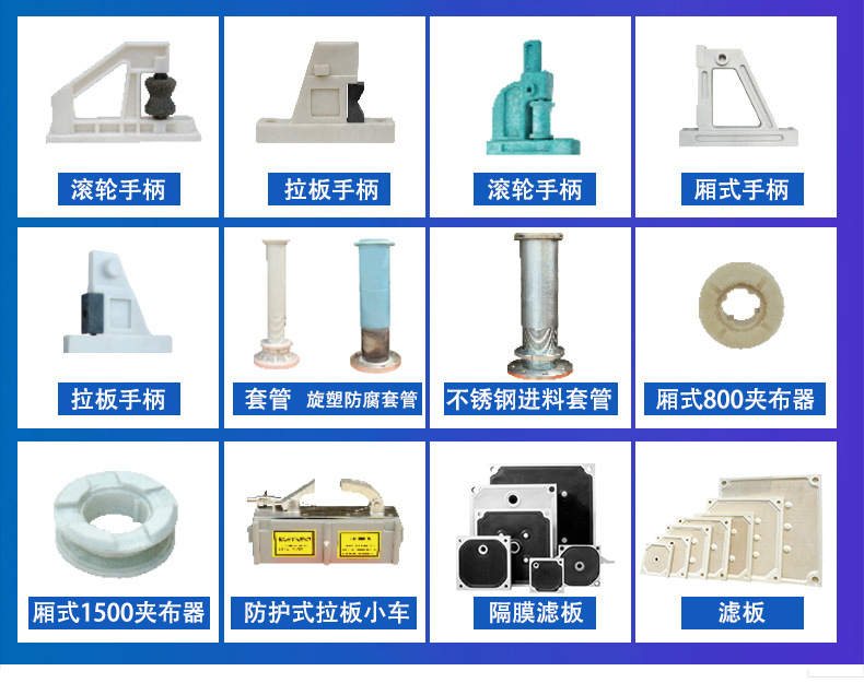 630 box type filter press electric hydraulic plate frame sludge dewatering equipment automatic small filter press