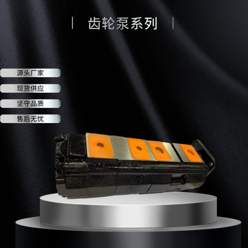 供应泊姆克双联 P5100-F80TA467/F40ZACG 徐工5吨转向散热泵