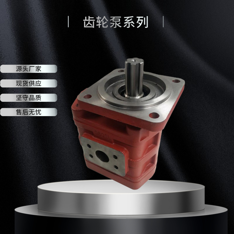 现代851K装载机 泊姆克齿轮泵 1115442502 转向泵规格齐