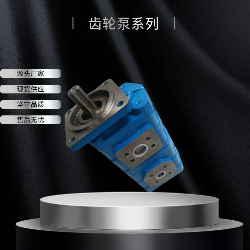 A10VSO71DFR/31R-PSA12K00柱塞泵齿轮泵系列