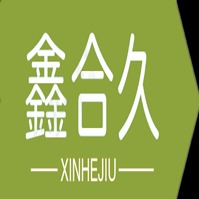 兴化市鑫合久焊管机械模具有限公司