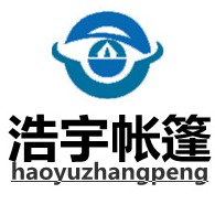 唐山浩宇帐篷有限公司