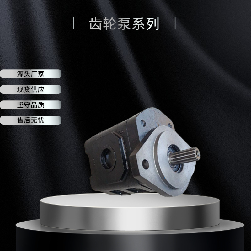 高压双联泵CBGJ1032/1032齿轮油泵中压齿轮泵
