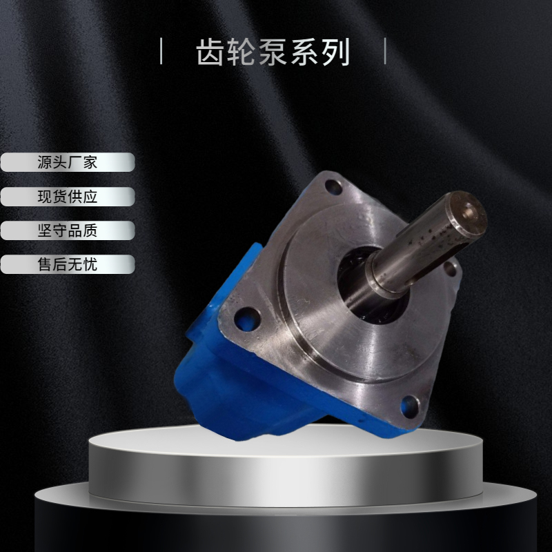 泊姆克4120004040液压泵临工E6135F挖掘机齿轮泵
