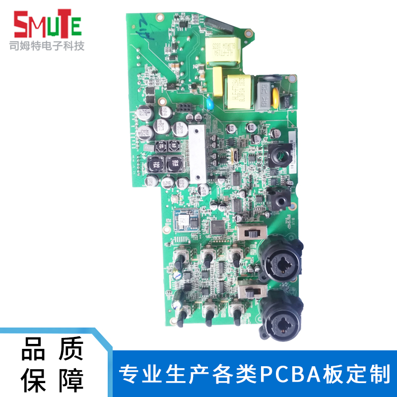 PCB circuit board plug-in post welding processing electronic products PCB board DIP plug-in