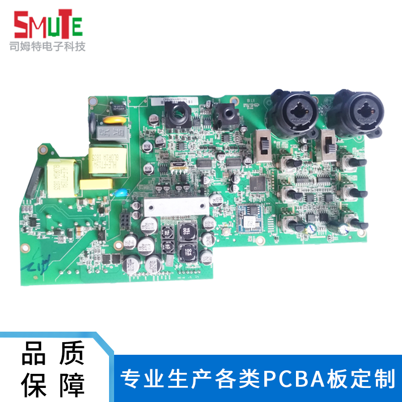 PCB circuit board plug-in post welding processing electronic products PCB board DIP plug-in
