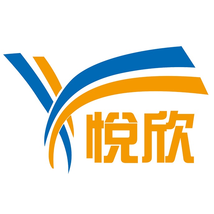 广州悦欣电子科技有限公司