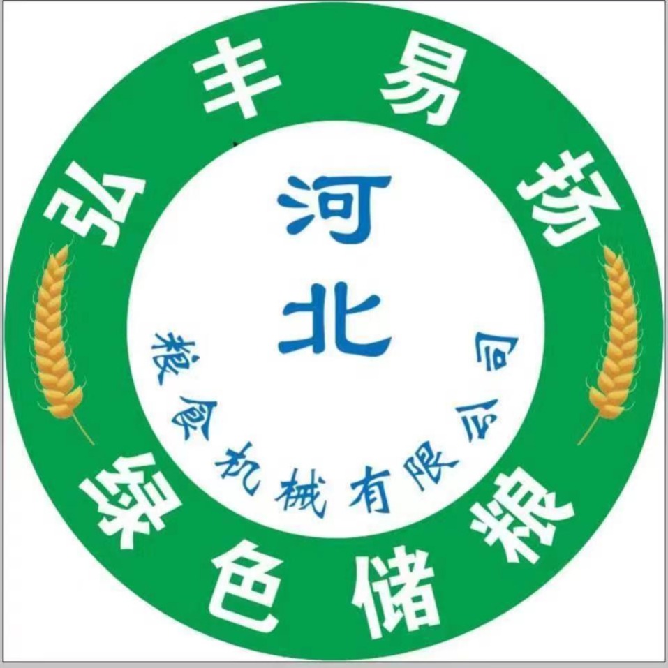 弘丰易扬河北粮食机械有限公司 - 公司logo