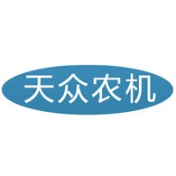 石家庄天众农业机械制造有限公司 - 公司logo