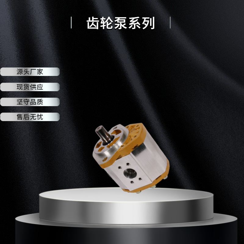 CBQLQ-F532/F520-CFH液压双联泵CBQLQ-F525/F525-AFHL