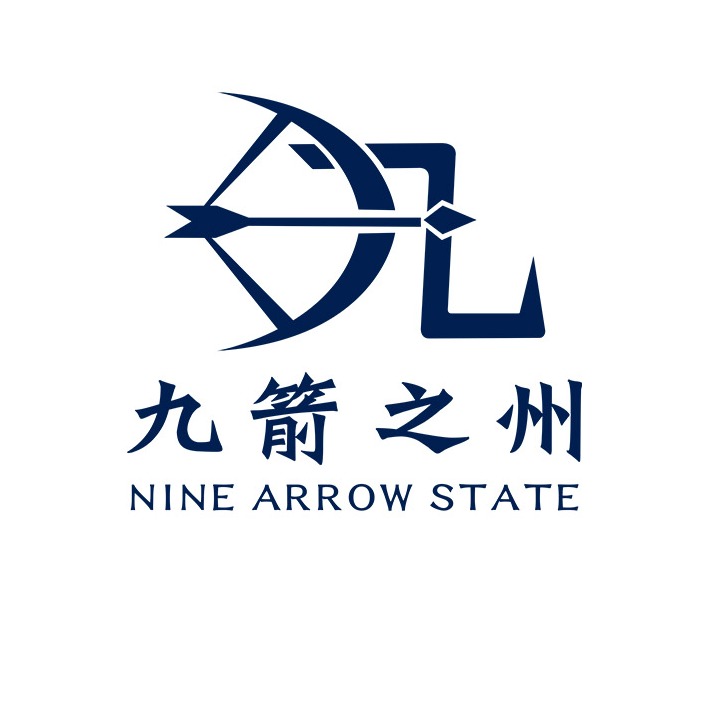 重庆九箭之州生物科技有限公司 - 公司logo