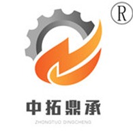 山东中拓鼎承化工机械有限公司