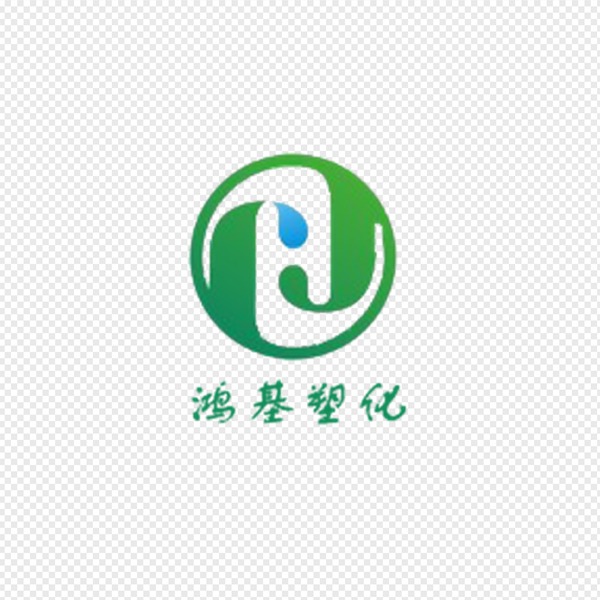 东莞市樟木头鸿基塑化商行