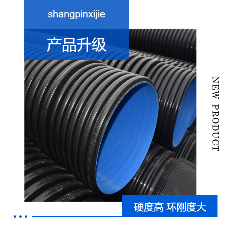 PE double wall corrugated pipe 800 reinforced spiral pipe, large diameter sewage pipe, sewage well drainage pipe, factory stock