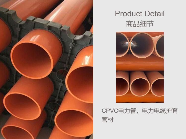 Tongjian Pipe Industry High Voltage Cable Protection Pipe CPVC Power Pipe 110 Orange Threading Pipe in Stock