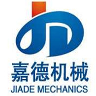 河南嘉德机械有限公司