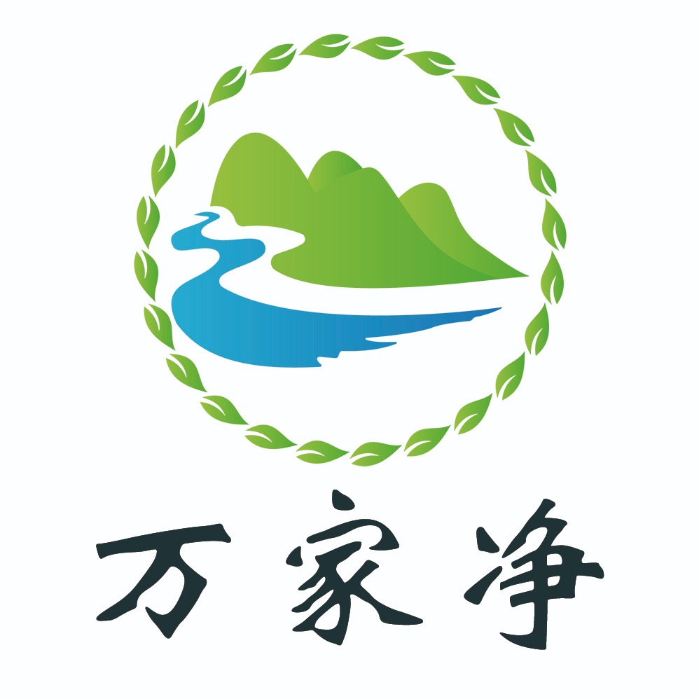 四川万家净环保科技有限公司