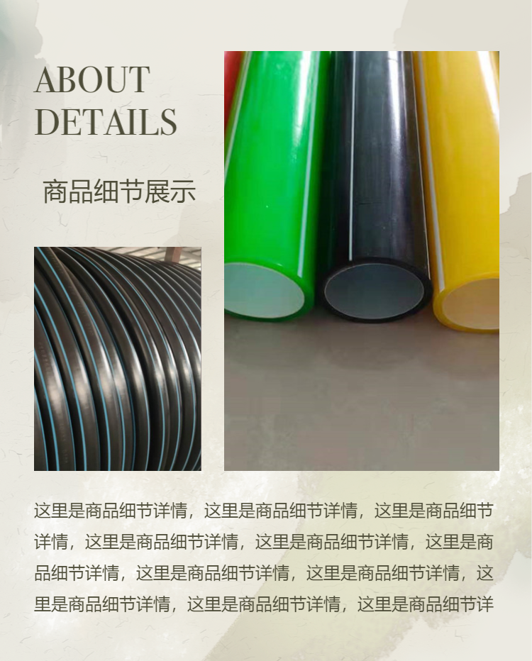 Tongjian HDPE communication sub pipe RPE cable protection pipe power PE16 flame-retardant threading pipe in stock