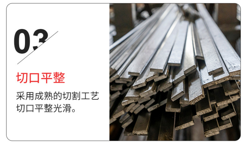 Supply of galvanized flat iron for cold drawn flat steel grounding guardrails, bending support, punching and cutting, non-standard and customizable