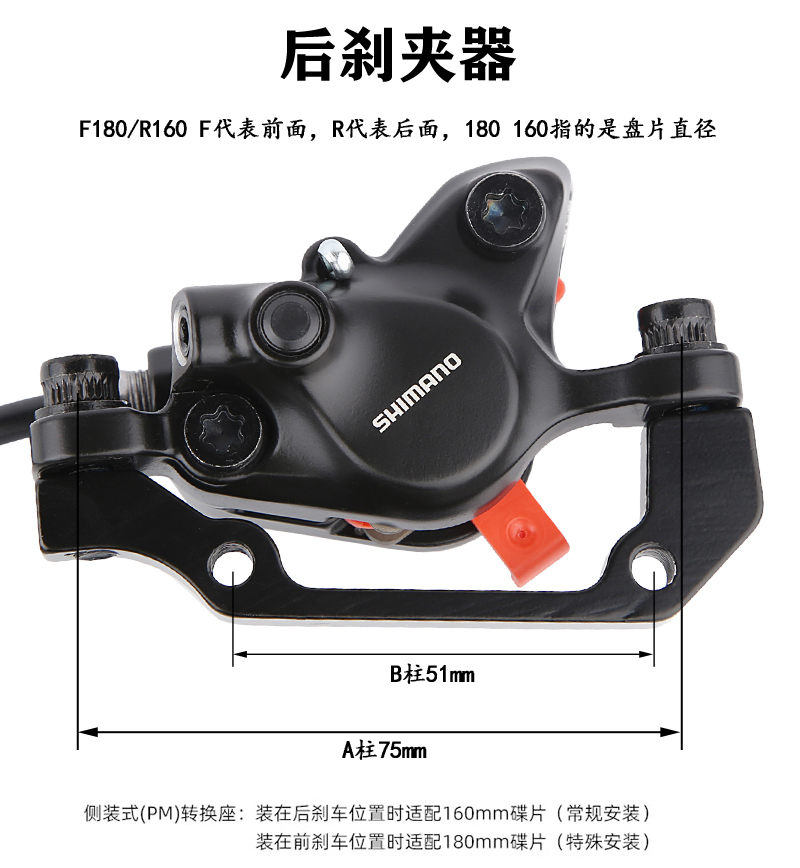 shimano m315 mt200