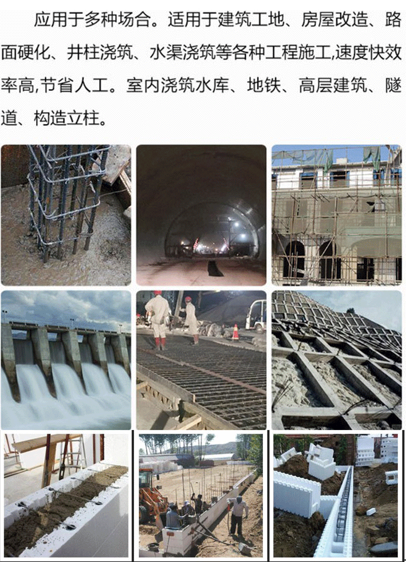 Pouring pump, feeding machine, secondary structure, column pump, fine stone mortar, mobile ground pump, concrete delivery pump