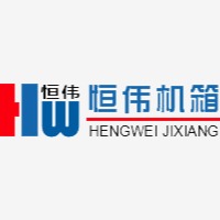 徐州志恒伟创仪器包装有限公司