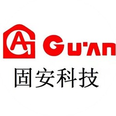 陕西固安塑业科技有限公司 - 公司logo