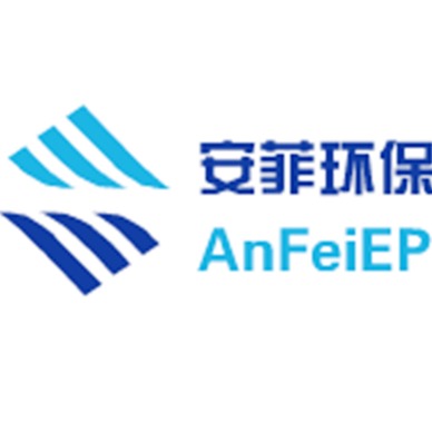 河北安菲环保科技有限公司