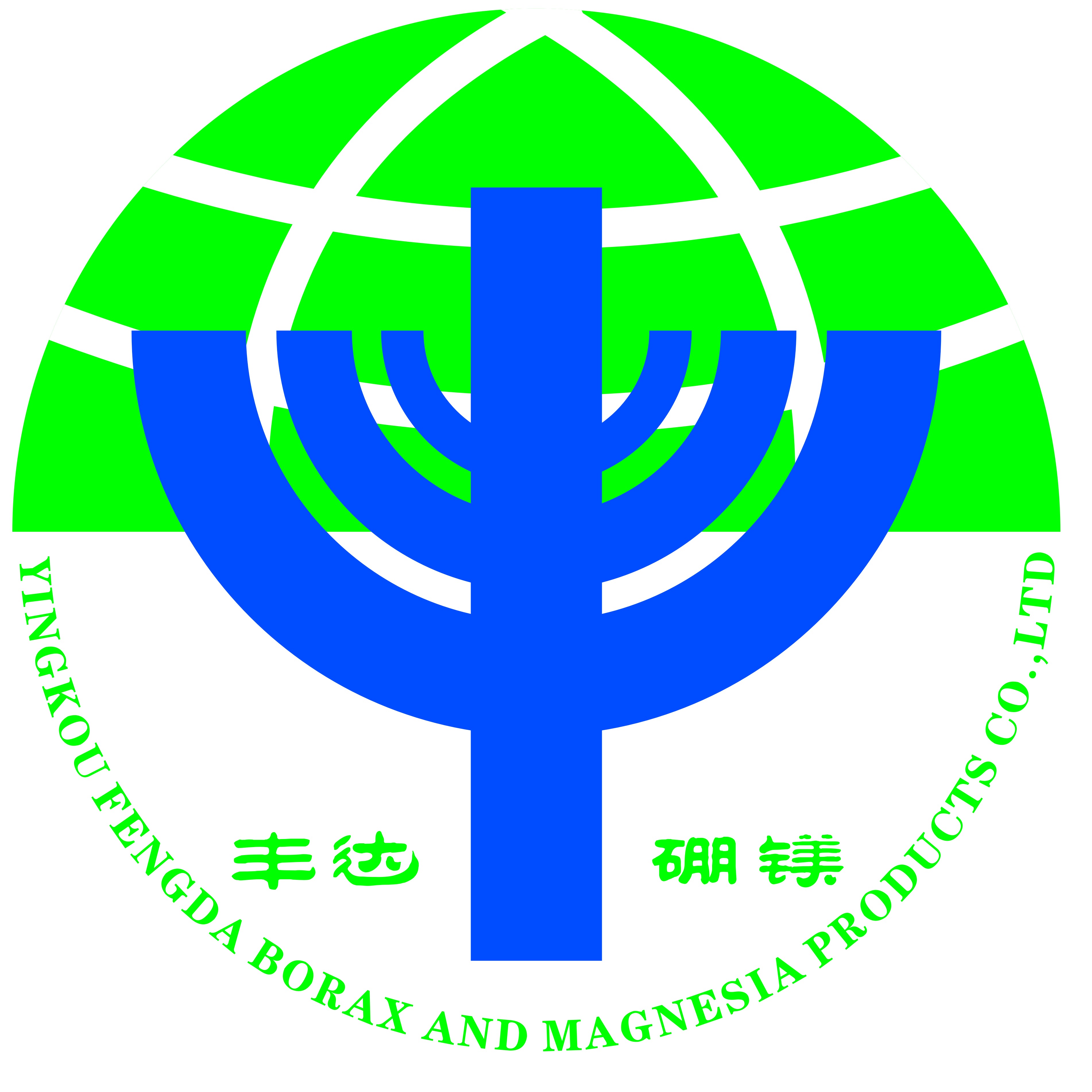 营口丰达硼镁制品股份有限公司