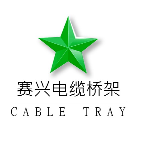 廊坊赛兴金属制品有限公司 - 公司logo