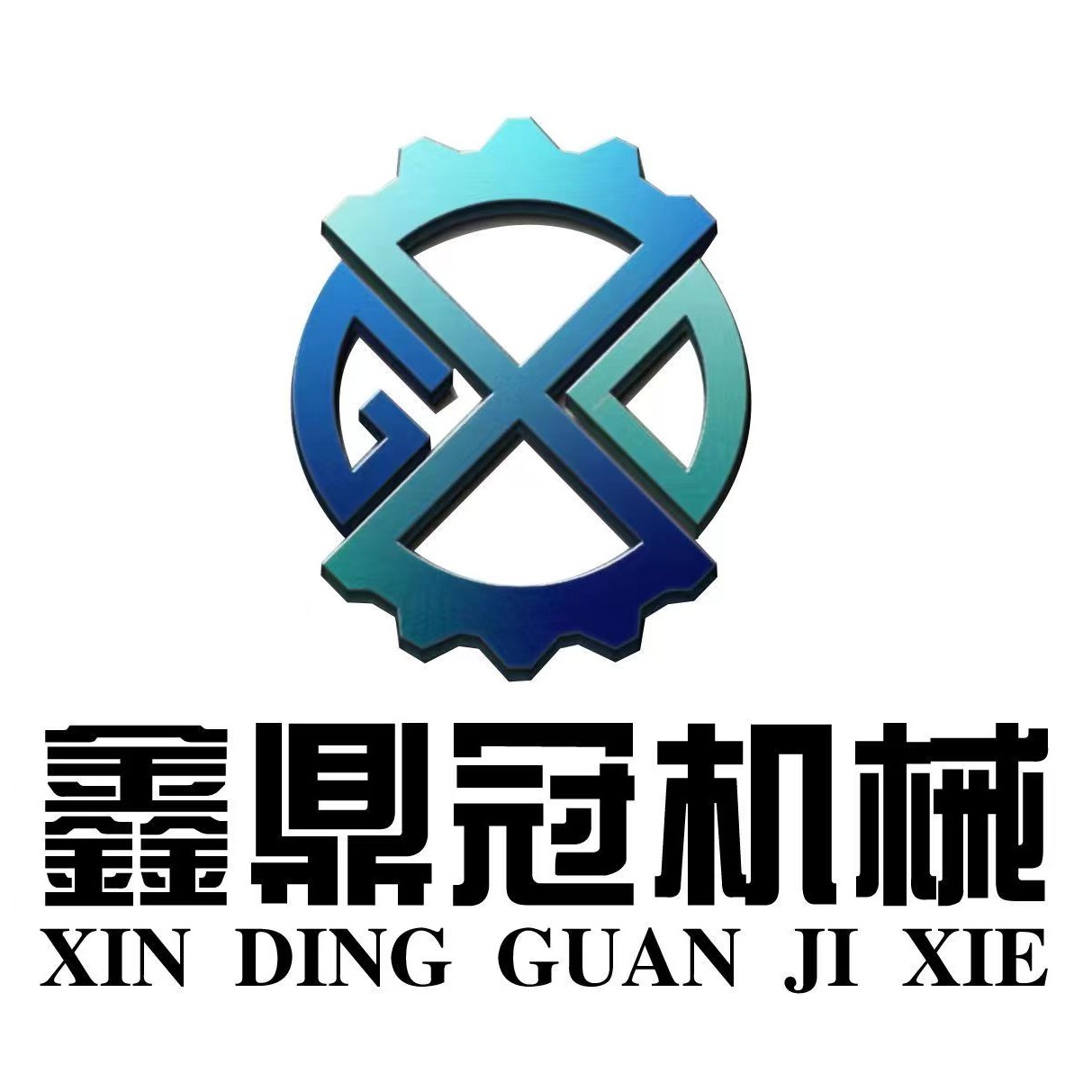 山东鼎冠机械设备有限公司 - 公司logo