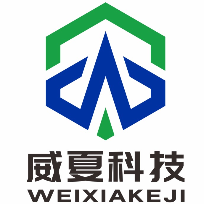 上海威夏环保科技有限公司