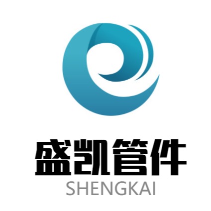 沧州盛凯管件有限公司