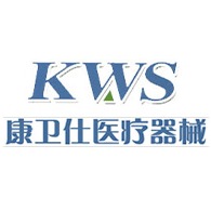 河北康卫仕医疗科技有限公司