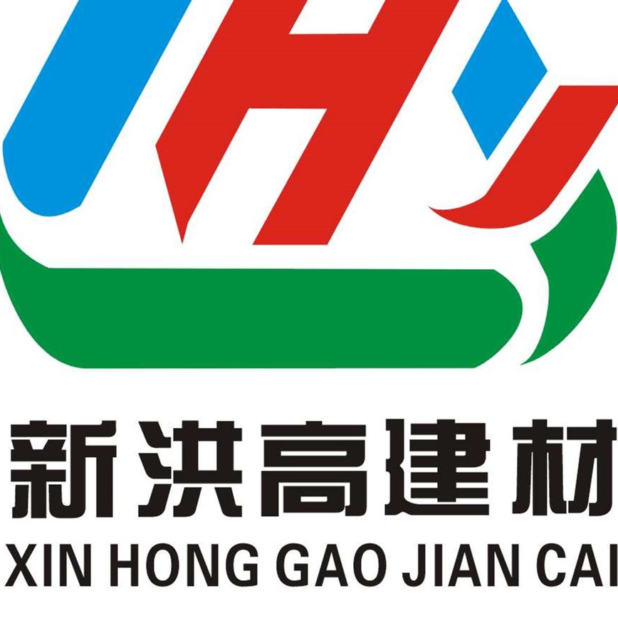 西安新洪高建筑装饰材料有限公司