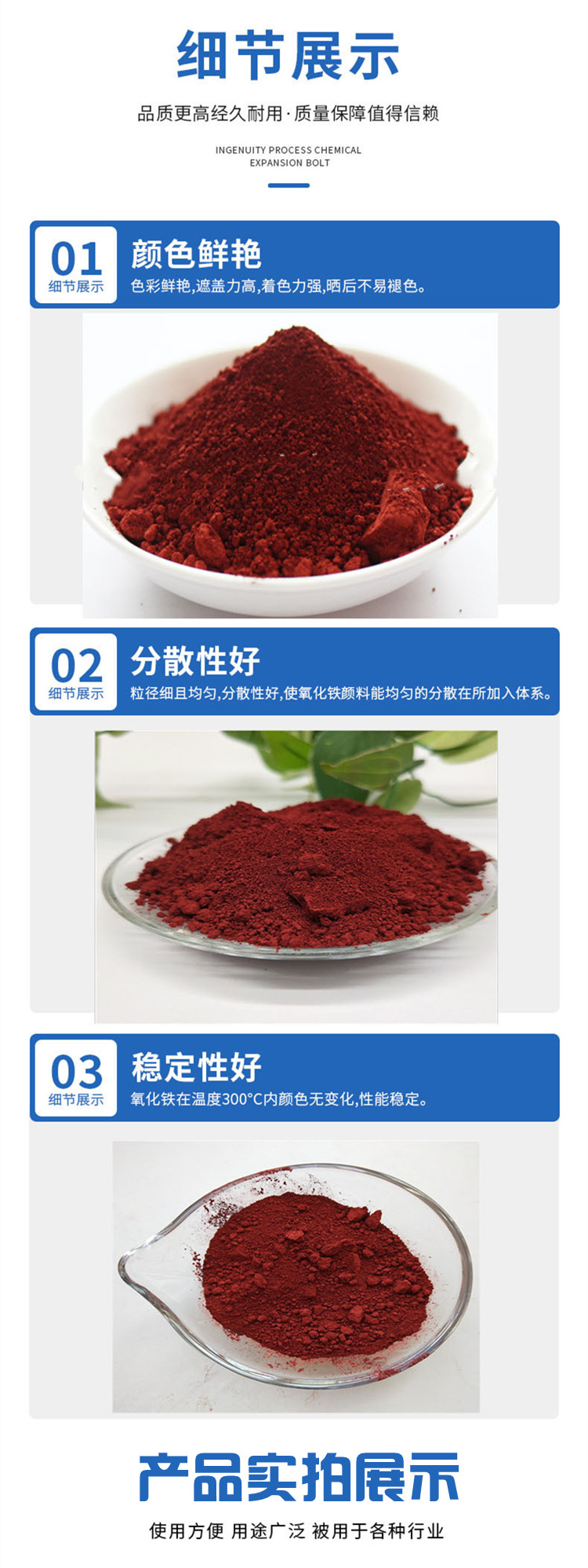 Pigment putty, color mixing powder, decorative color powder, Huixiang pigment, iron oxide red, iron oxide red powder