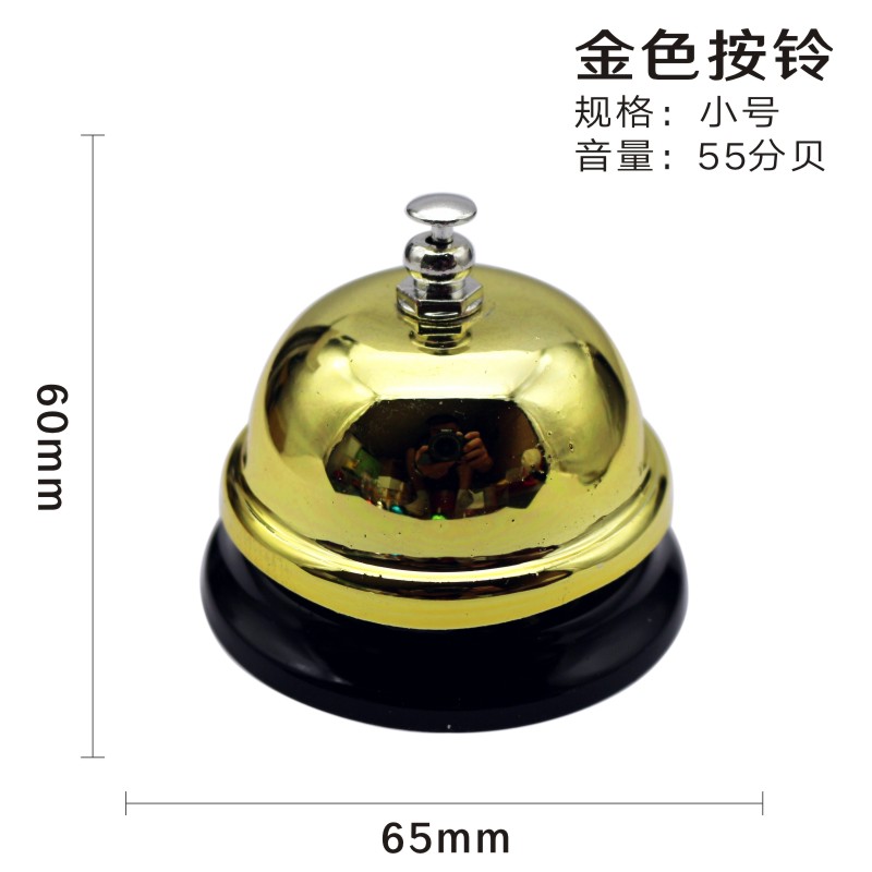 传菜铃饭店厨房叫餐铃呼叫传唤铃吧台抢答铃出餐铃上菜铃铛按铃器 产品关键词:餐铃