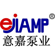 上海意嘉泵业制造有限公司