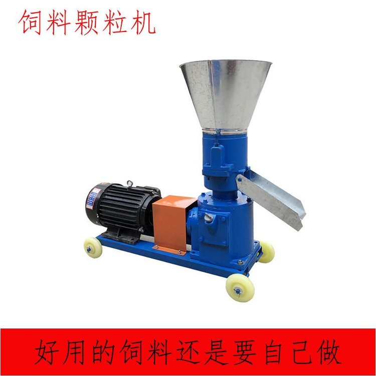 Straw pellet machine, complete equipment for orange pole granulation, reasonable structure and stable operation of breeding feed pellet machine