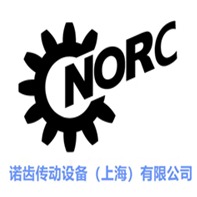 诺齿传动设备（上海）有限公司