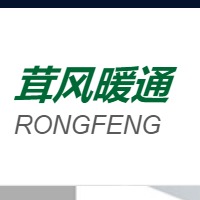 上海茸风暖通设备有限公司