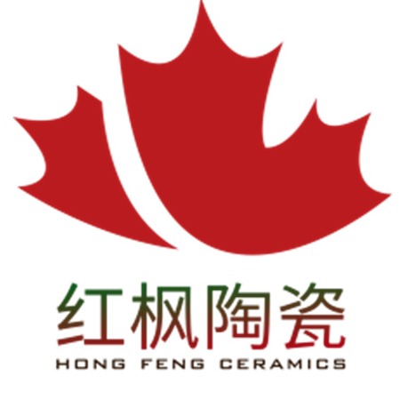 沙河市红枫陶瓷有限公司
