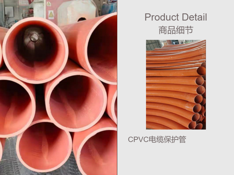 Spot PVC power pipes, CPVC buried cables, protective pipes, orange direct pipe sleepers